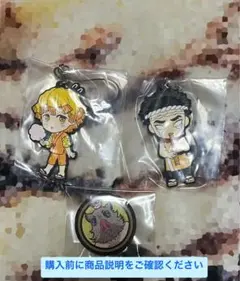 【鬼滅の刃】一番くじ ～参～ E賞ラバーストラップ・無限列車編44mm缶バッジ②
