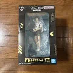ハイキュー 一番くじ　 〜全国への道〜　B賞　赤葦京治 フィギュア