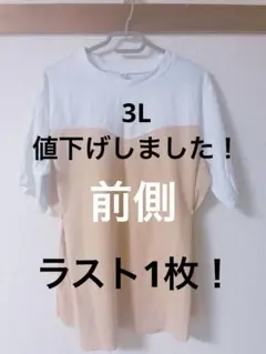 2026年最新】ゲリラ値下げ中！の人気アイテム - メルカリ