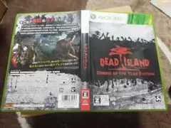 DEAD ISLAND：Zombie of the Year Edition