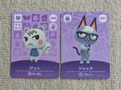 2026年最新】どうぶつの森 amiibo ジャックの人気アイテム - メルカリ