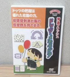 2026年最新】星みつるの人気アイテム - メルカリ
