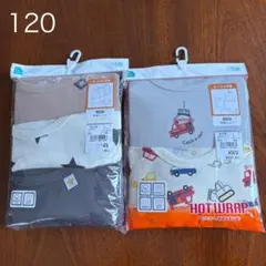 未使用、西松屋、肌着、サイズ120、2袋セット