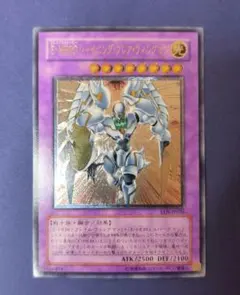 遊戯王 E-HERO シャイニング・フレア・ウィングマン 旧レリ PSA10
