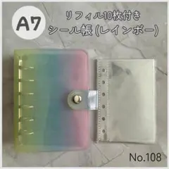 Item thumbnail for item 33e51aee-54d9-43d0-ada2-ee30533094f9