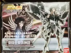 2026年最新】聖闘士星矢 ハーデスの人気アイテム - メルカリ