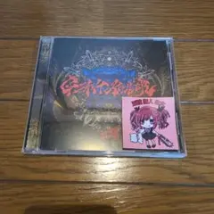 cute!! BEST ALBUM TYPE-A 愛 - メルカリ