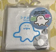 新品★シナぷしゅレジャーシート★匿名発送のサムネイル