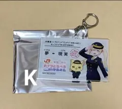 バンドリ ゆめみた JR東海 推し旅 きっぷ風アクリルキーホルダー 仲町あられのサムネイル