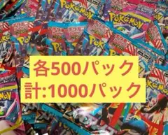 ポケカ メガブレイブ box