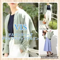 VIS クロップドジップブルゾン ノーカラージャケット ショート丈 カーキ