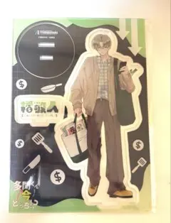 匿名配送】多聞くん今どっち!? メロンブックス有償特典 橘敬人