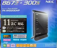 NEC Aterm WG1200HP 無線LANルーター