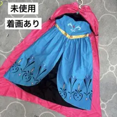 アナと雪の女王　エルサ　衣装　ワンピース　ドレス　アナ雪　戴冠式120 130