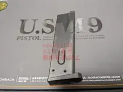 2026年最新】マルイ US M9の人気アイテム - メルカリ