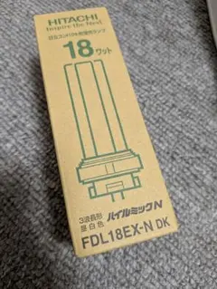 日立コンパクト形蛍光ランプ FDL18EX‑N DK（昼白色)　新品1個