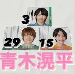 青木滉平 少年忍者 デタカ 厚紙