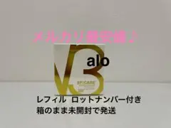 スピケア　V3 インテリジェントファンデーション 新商品 レフィル　sg