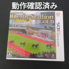 3DS ダービースタリオンGOLD