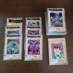 遊戯王旧裏　セット