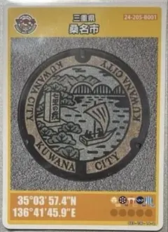 2026年最新】那須塩原 マンホールカードの人気アイテム - メルカリ
