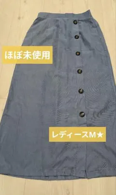 【ほぼ未使用】グレー フレアスカート レディースМ★