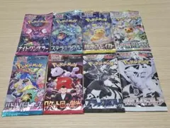 2026年最新】絶版box ポケカの人気アイテム - メルカリ