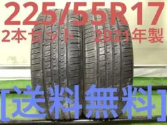 T2163[送料無料]NEOLIN NEOSPORT 225/55R17のサムネイル