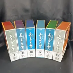 未使用】UKIYO-E ゴルフボール 4.5ダース 朝日ゴルフ用品 三代目 