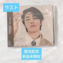 StrayKids Hollow FC盤 アイエン