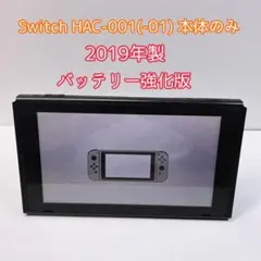 2026年最新】nintendo switch本体 2019の人気アイテム - メルカリ