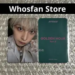 ATEEZ WITNESS 封入トレカ ブランケット 毛布 コンプ - メルカリ
