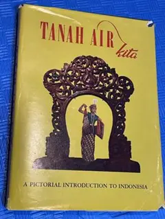 TANAH AIR kita 写真集 インドネシア 洋書