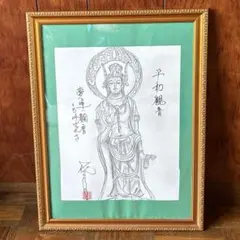 大山祇神の日本画 大山祇神の日本画 - メルカリ