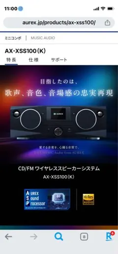 美品】ELAC AM50 スピーカー ペア オーディオ ドイツ製 高音質 - メルカリ