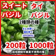 akaneon様 リクエスト 2点 まとめ商品