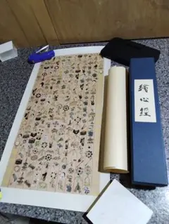 2026年最新】杉本健吉の人気アイテム - メルカリ