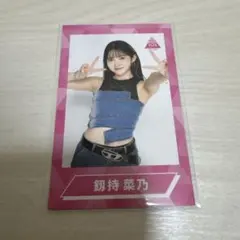 RYOU様 リクエスト 2点 まとめ商品