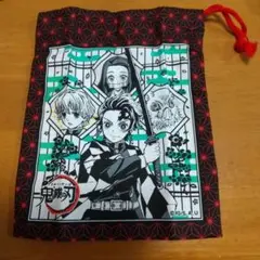 鬼滅の刃 巾着袋 カップ袋 BANDAI製 日本製