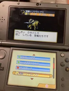 データ付き　恐竜キング　7つのかけら　DS