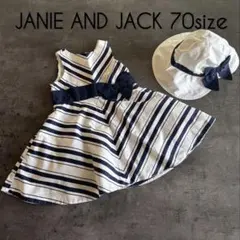 JANIE AND JACK ワンピース 70cm