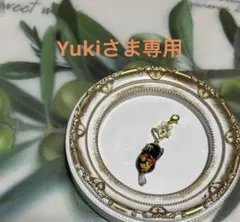 Yuki様 リクエスト 3点 まとめ商品