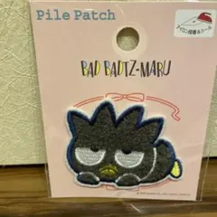 サンリオ　パイルワッペン　バットばつ丸くん