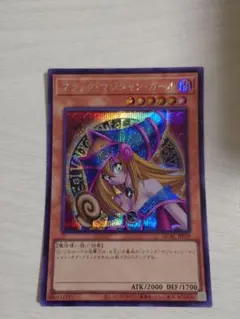 遊戯王 ブラック・マジシャン・ガール QCCU シークレット