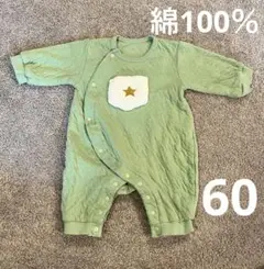 あったか ガーゼ綿100％ クリスマスカラー ロンパース 60