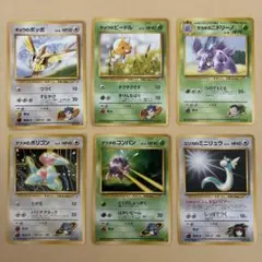 旧裏 キョウのポッポ サカキのニドリーノ ナツメのポリゴン エリカのミニリュウのサムネイル