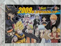 2026年最新】BLEACHカレンダー 2009 の人気アイテム - メルカリ