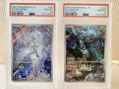 PSA9】 Nのレシラムと【PSA10】 Nのゼクロム AR 連番セット - メルカリ