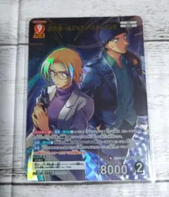 赤井秀一 ジョディ・スターリングMR　哀色の宿命　 名探偵コナンカードゲーム