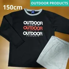 アウトドアプロダクツ★長袖パジャマ 150cm 【新品】